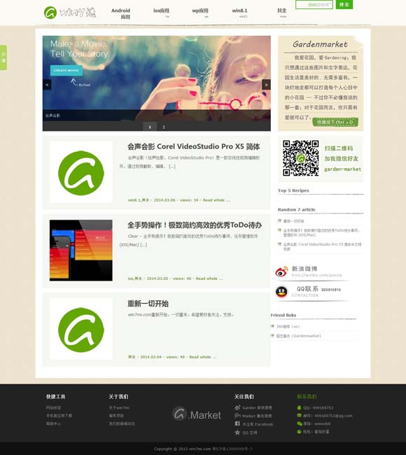 天齐网首页 福彩 跨时空叙事，观众在意的是什么